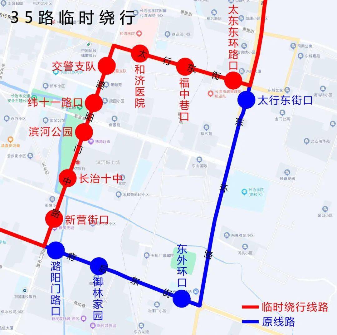 长治18路最新路线图图片