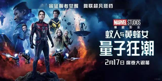 蚁人3大陆_蚁人和蚁人2_蚁人里可爱的安东蚁
