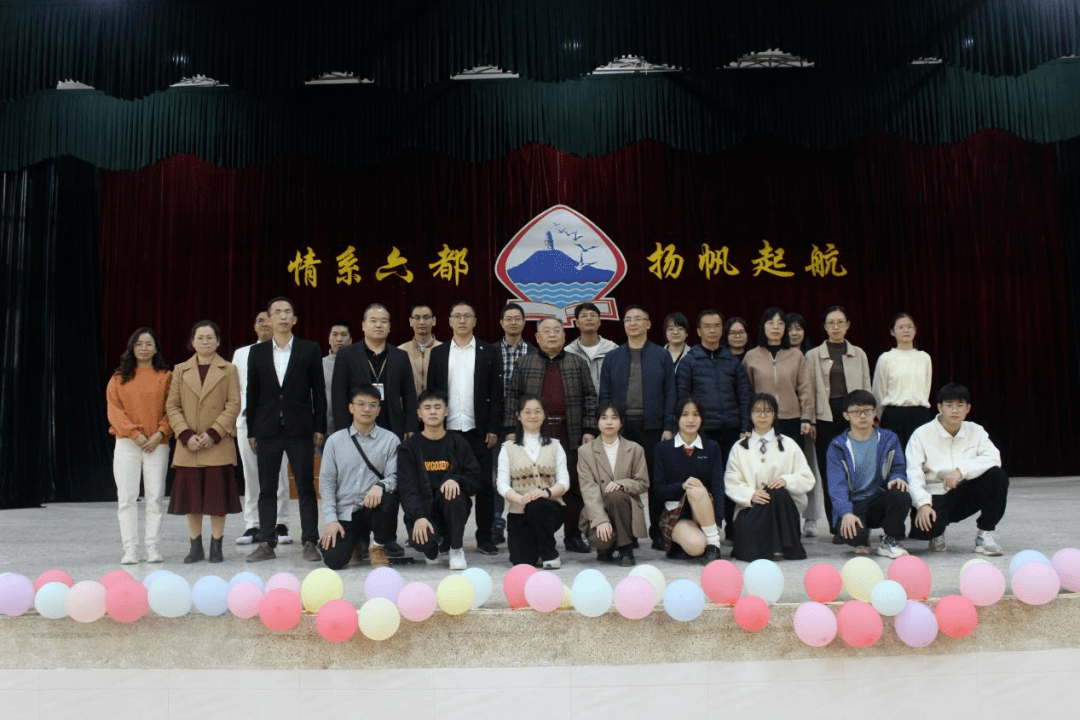 【基层动态】汕头市六都中学举办“情系六都 扬帆起航”2023年高校嘉年华活动_高三_校友_高考