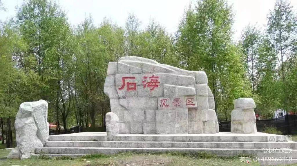 花儿临夏61壮美积石旅游线路推荐,带着这份攻略,畅游积石山_石海_三