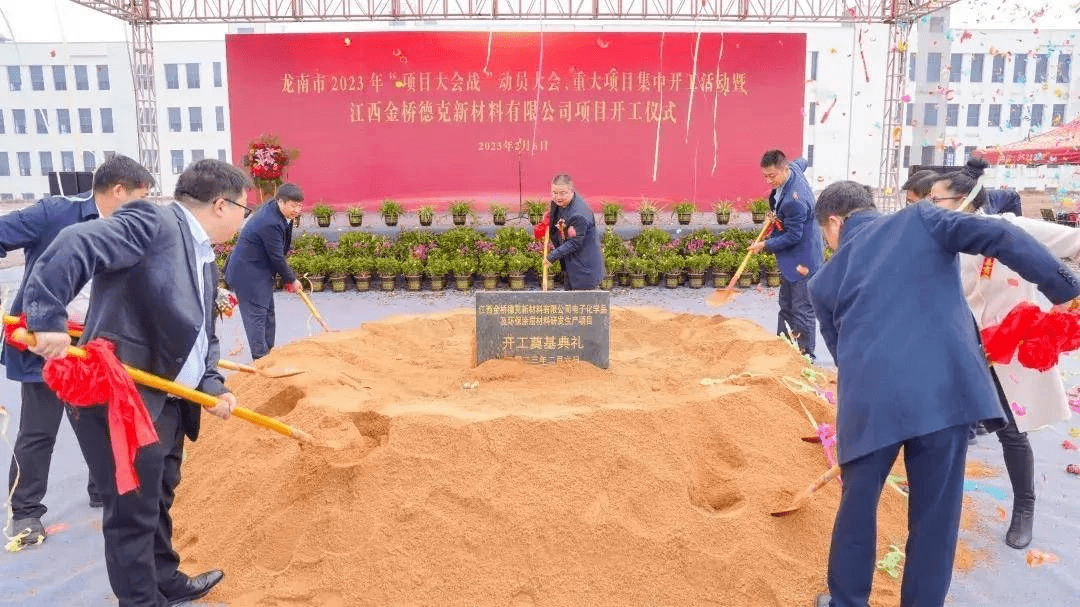 年产超40000吨！年收入12亿以上涂料等项目正式开工！_江西省_龙南_企业