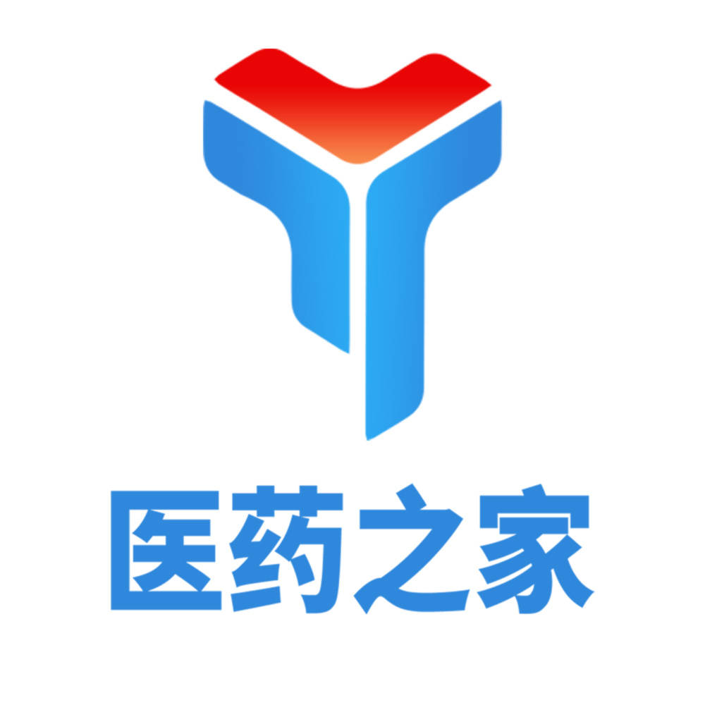 医药之家：名单公布！11家中国医疗器械企业上榜全球百强_排名榜_影响_威高