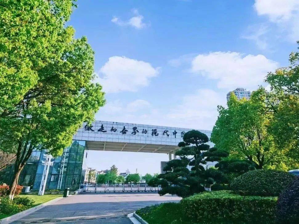  温州翔宇中学感恩母校行 _浙江海洋大学招生宣讲活动 _温州翔宇教育集团