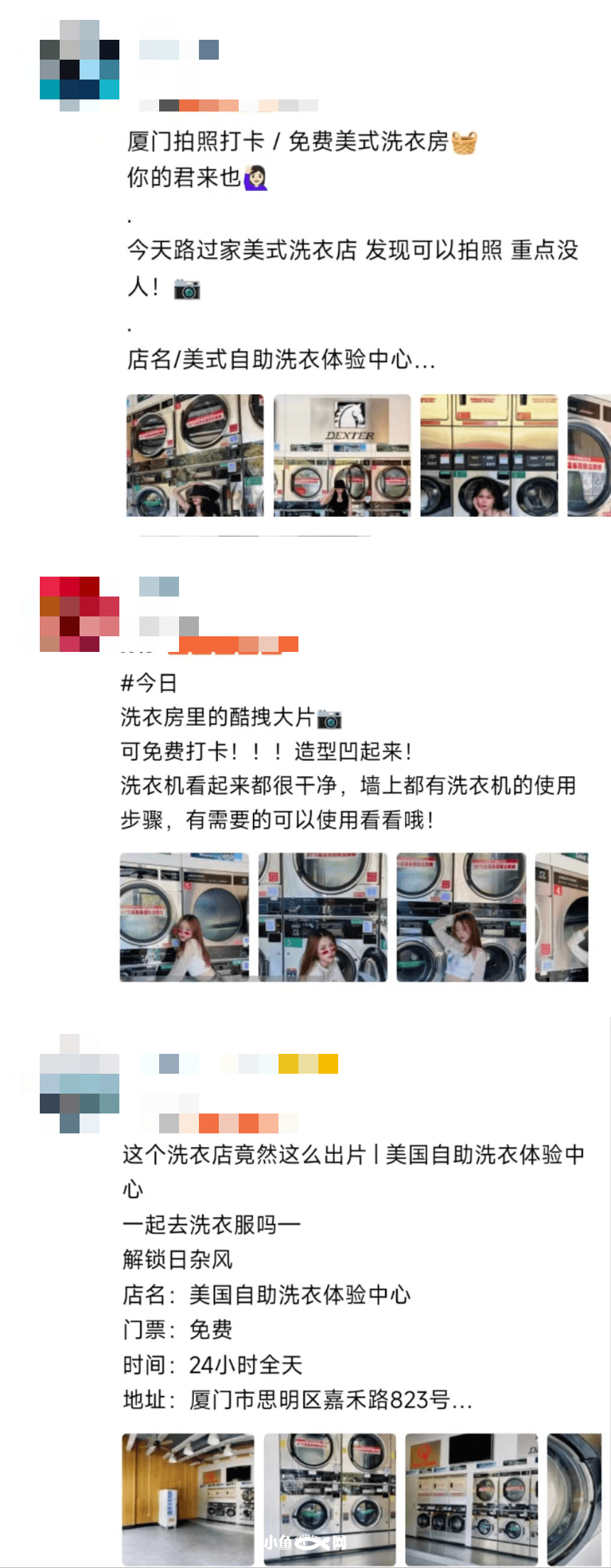 一张麻将桌月流水轻松几万？厦门那一休闲体例火了！“预定排到8天后！”共享经济越玩越花，背后却...