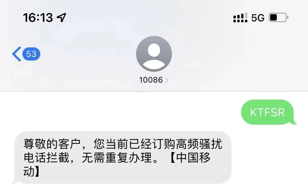 又是那个号码！昆明已有多人中招！