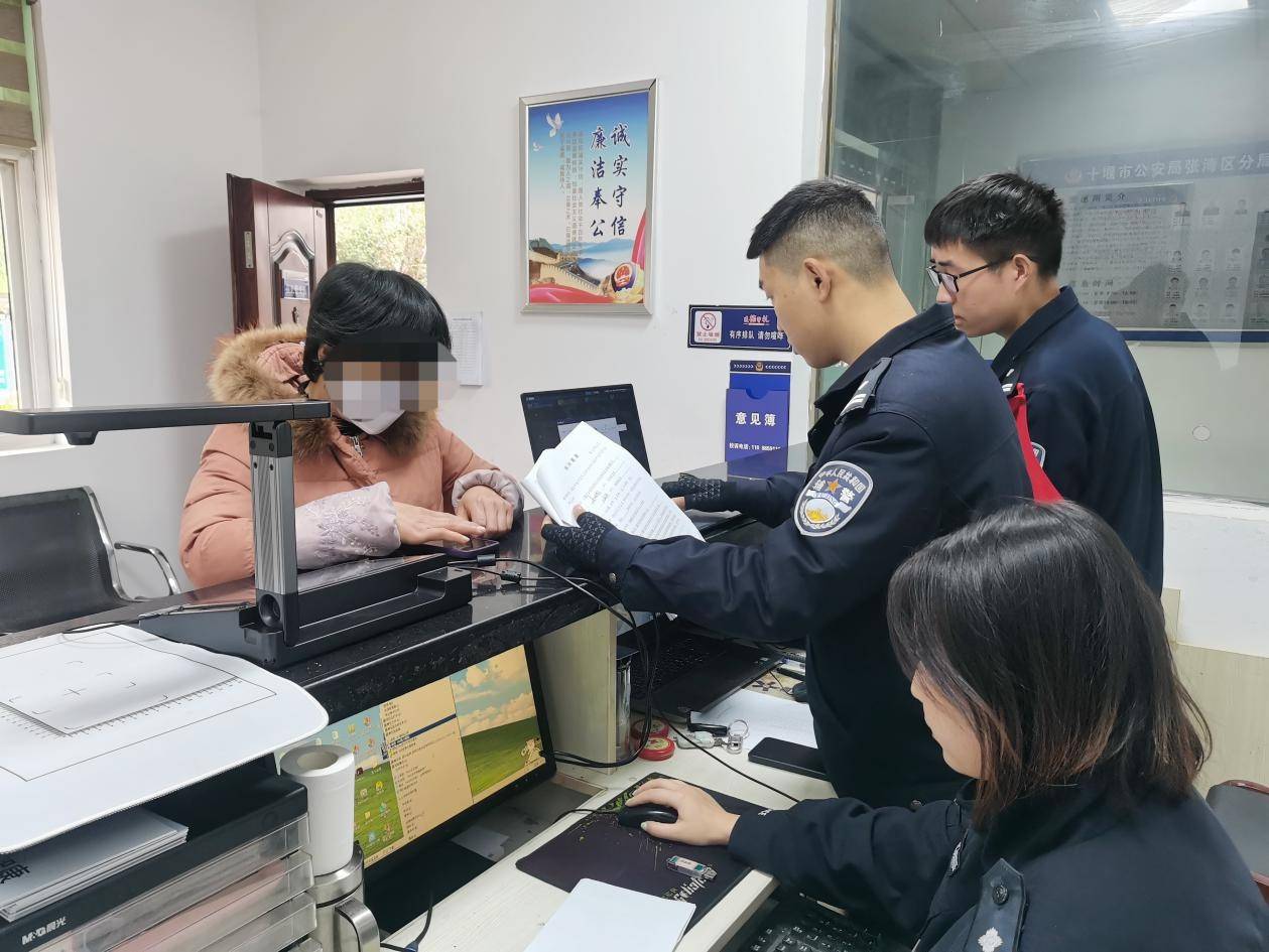 警惕新型骗局 湖北十堰一女子为“关闭京东金条”损失4万余元 女士 对方 测试