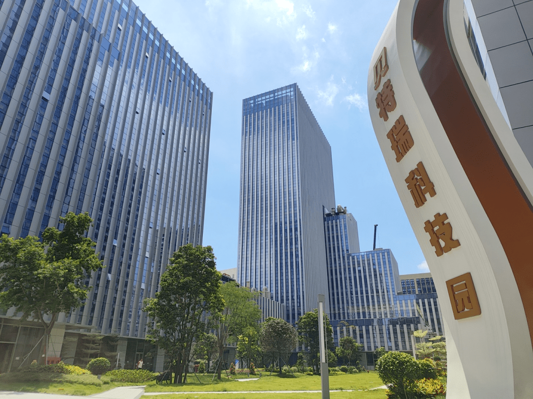 贝特瑞:深圳坪山研究院已投入使用继续加大研发投入