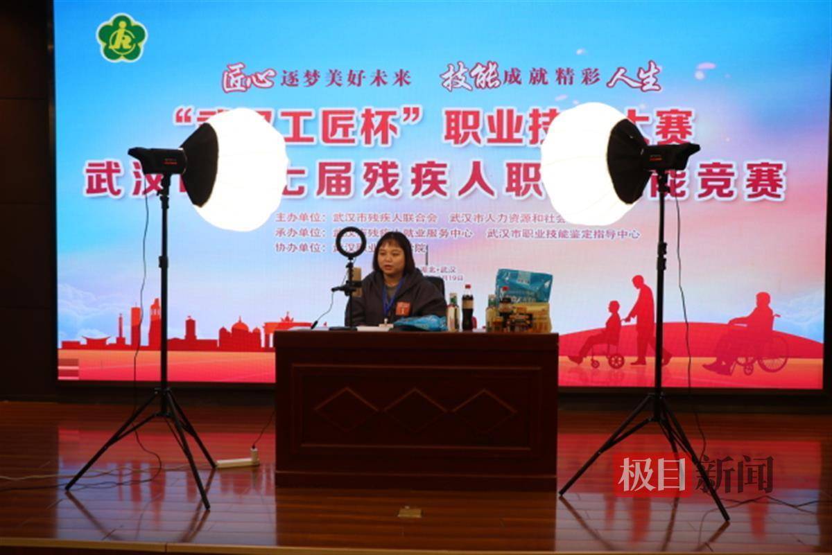 武汉残疾人主播赛场逐梦，个性带货彰显自强力量_直播_比赛_选手