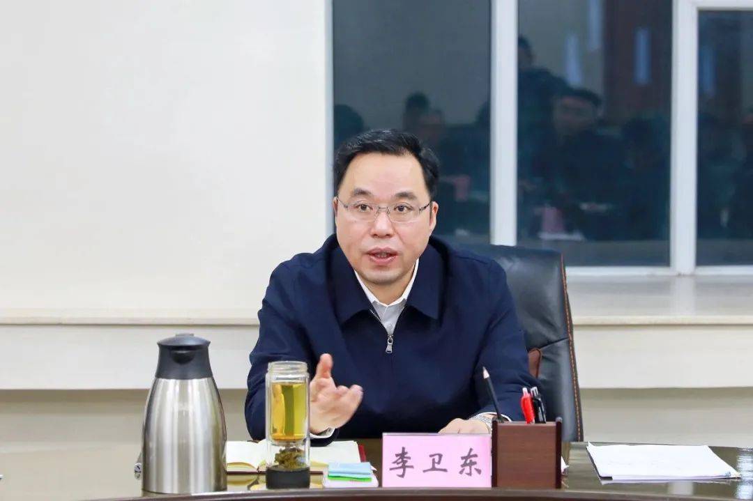李卫东主持召开大宁河上游环境综合整治项目建设推进工作会议_工程
