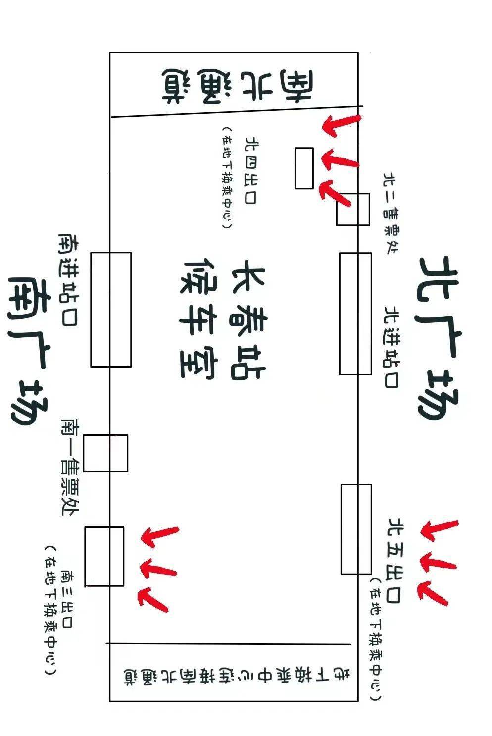 长春站内部地图图片