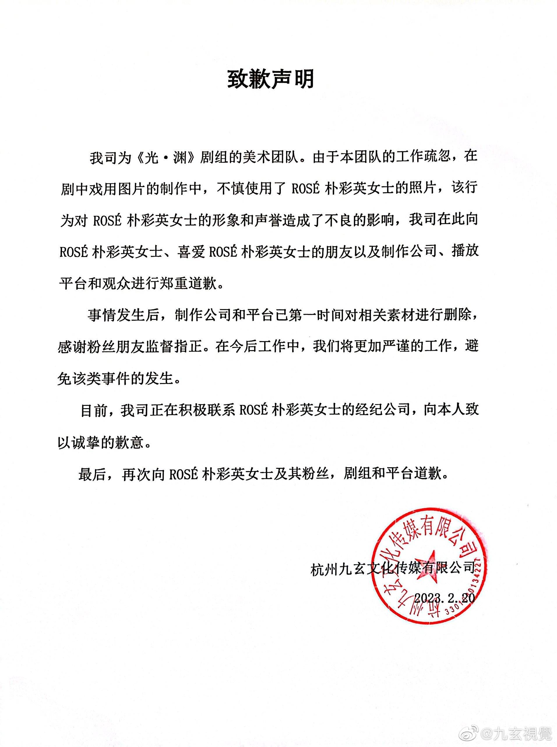 消防车因超载被罚 重庆交通执法总队：工作疏忽，已取得谅解