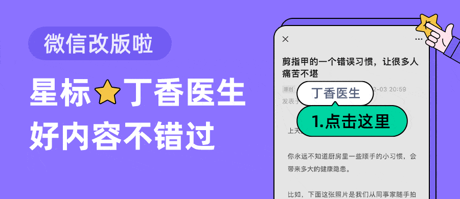 3 个坏习惯，让你的大脑一步步变笨_人类_能力_神经元