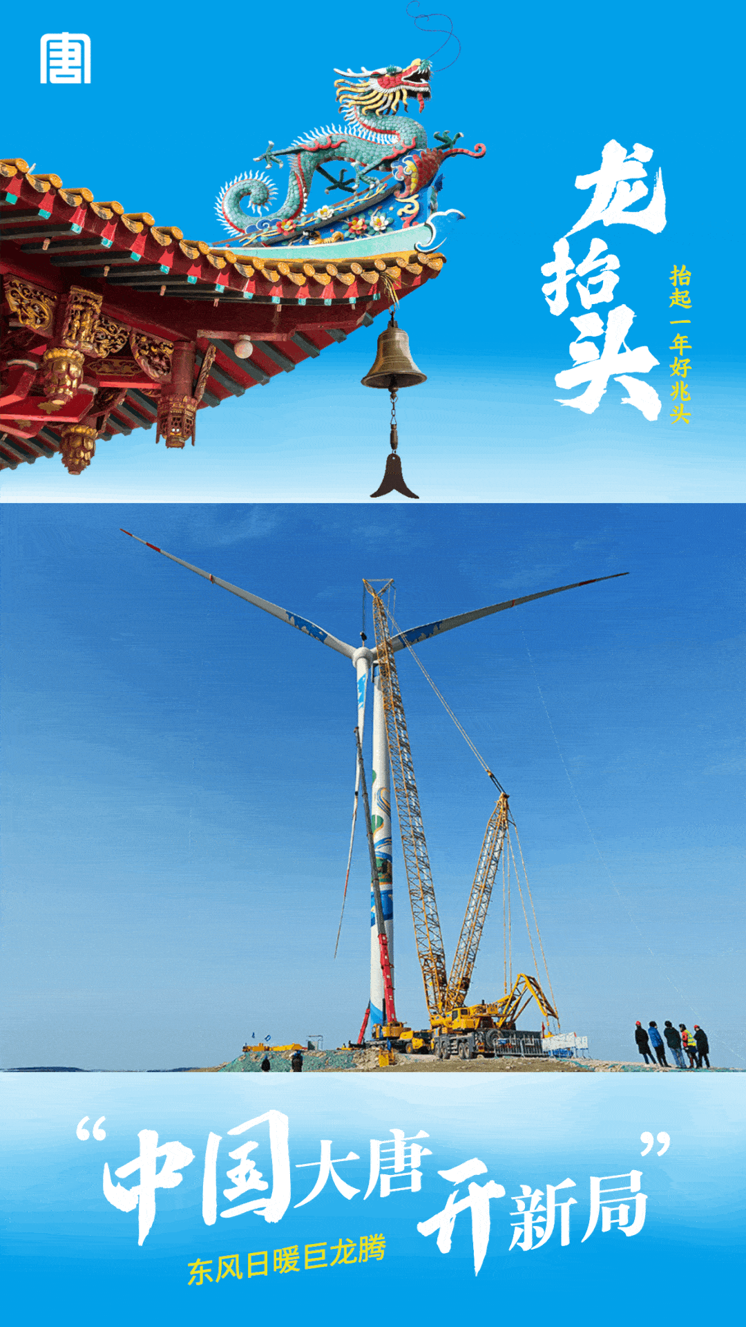 神舟唐朝历史八下
  第2张 神舟唐朝历史八下
  第2张