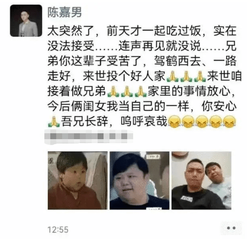 年仅38岁！昔日童星突然离世，老友无法承受：才一路吃过饭