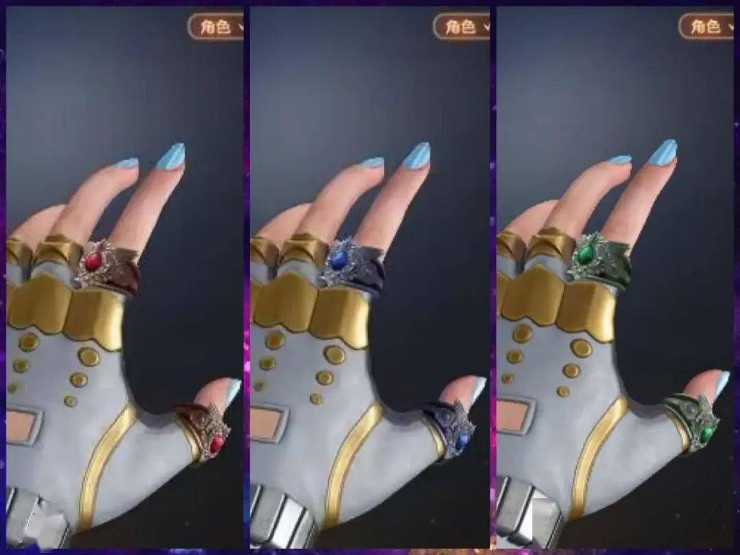 分别是23赛季纪念戒指-耀金,23赛季纪念戒指-耀银,23赛季纪念戒指-耀