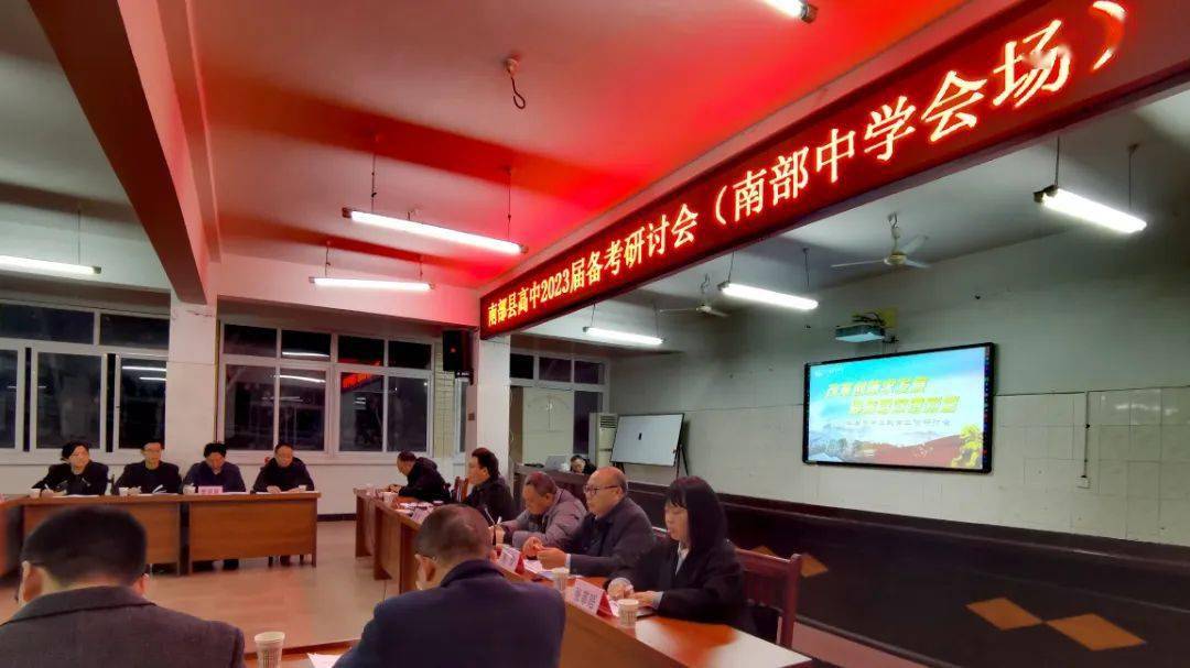 副校长沈仁伟,教师代表邓小春等同志分别从夯实基础知识,强化思维训练