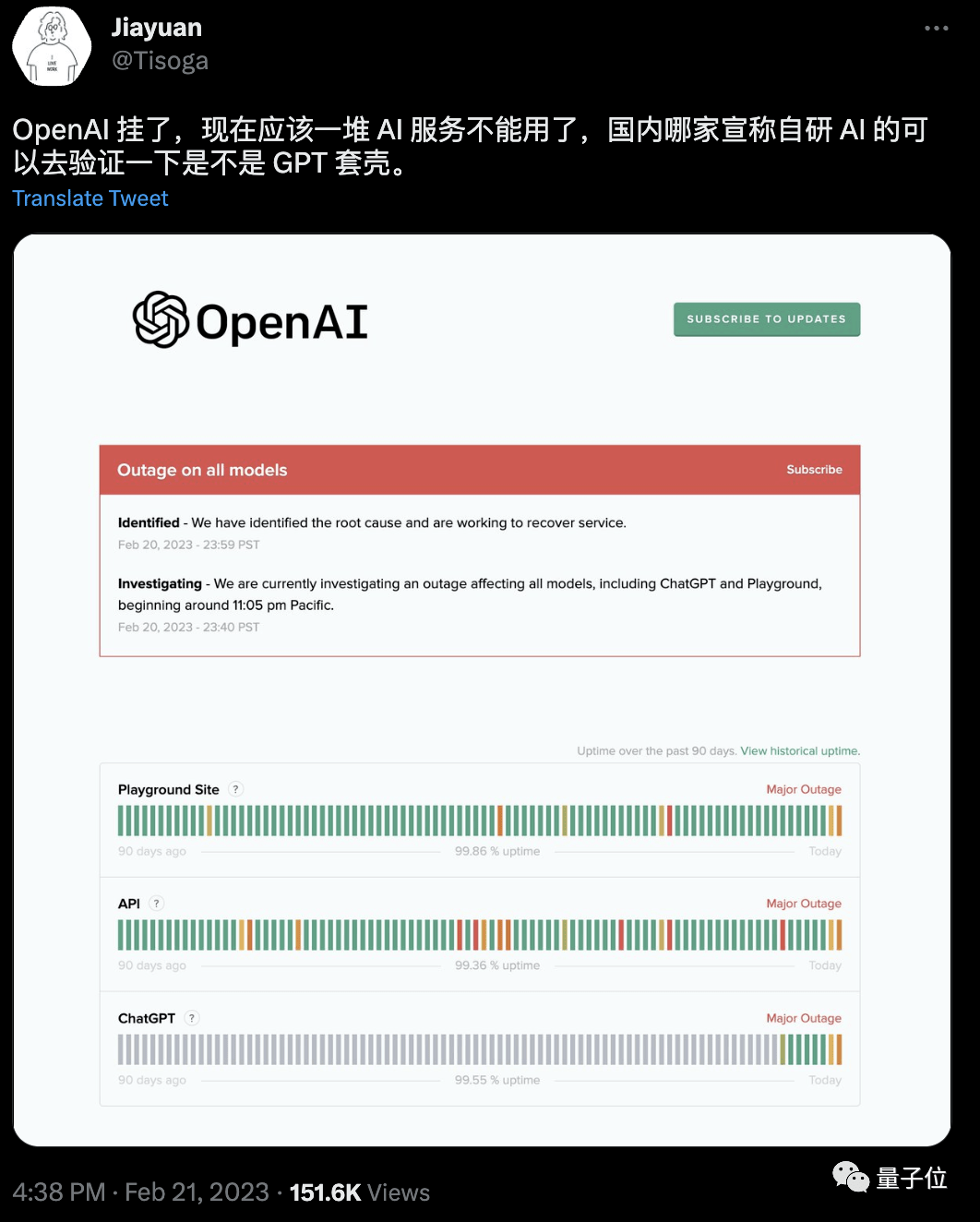 马斯克：下周开源推特算法/ OpenAI宕机/ 余承东说华为没需要造车…今日更多新颖事在此