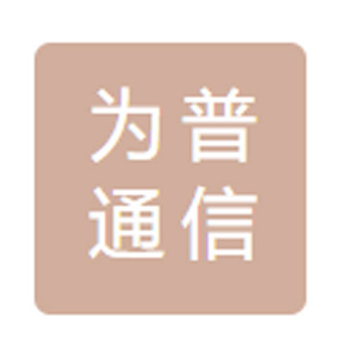 为普通信VP-Link TSN交换机精准时钟同步解决方案赋能无人机全域协同_vp-link_时间_数据