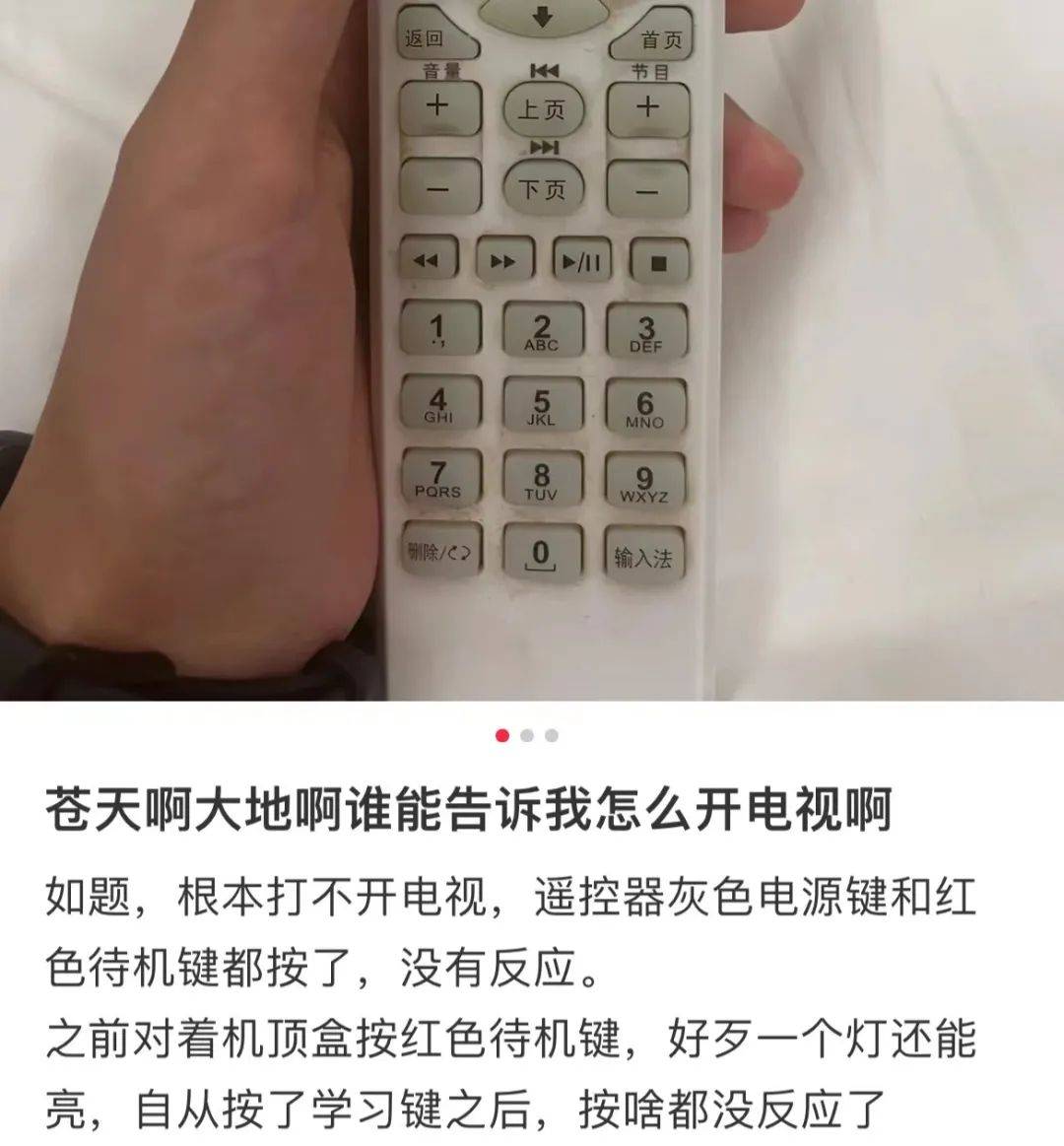 家里最智能的电器，把我整成了智障