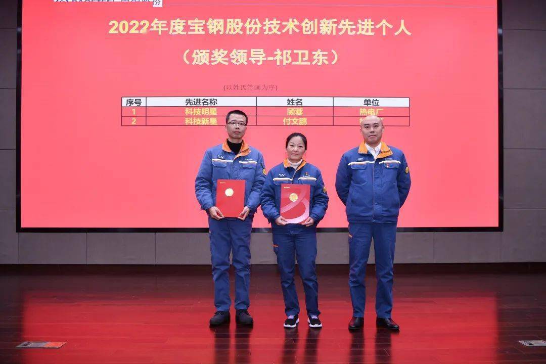 活力梅钢┃研发引领 创造价值_工作_方面_产品