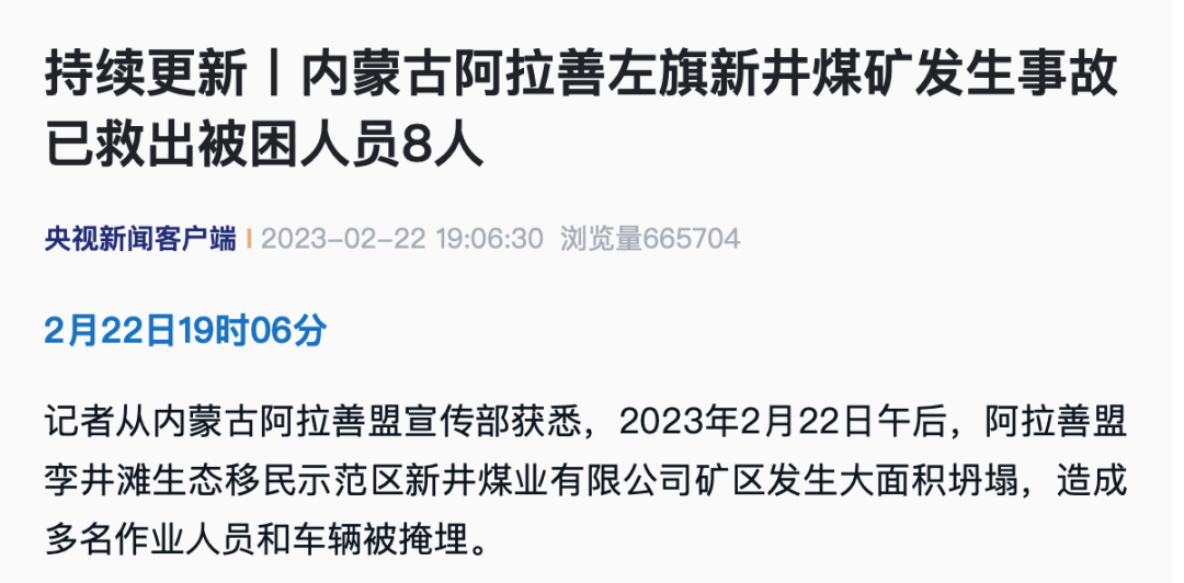 失信人修复失联（失信人执恢后多久结案） 第2张