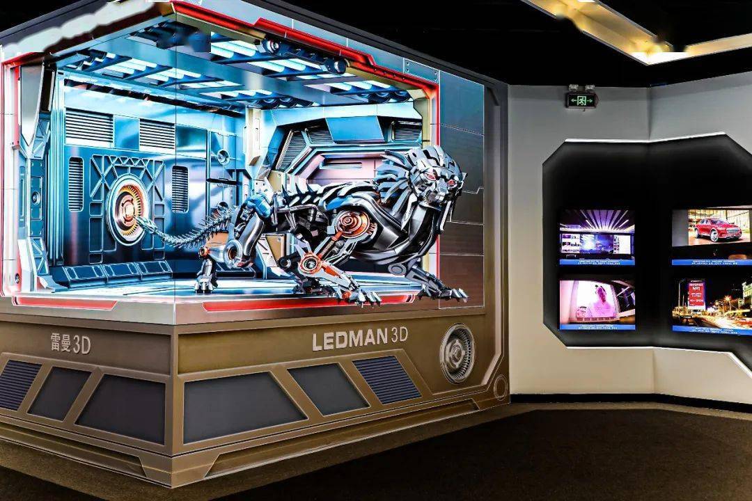 展厅-裸眼3d一图看懂ledman雷曼智慧会议交互系统一图看懂ledman雷曼