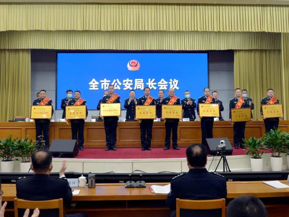 晋中市公安局召开全市公安局长会议_建设_工作_执法