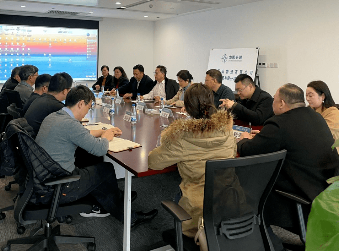 成都市经信局,名优联盟领导莅临中交西南物资公司开展调研_发展_企业