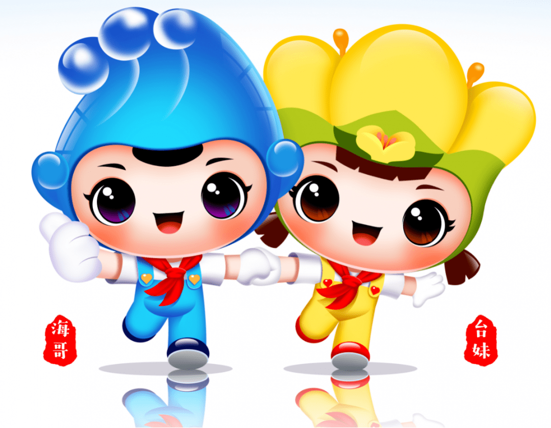 台州市儿童友好城市ip投票启动啦!快来pick你的最爱_作品_形象_元素