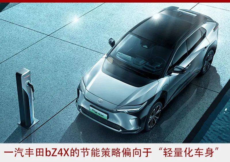 车主称“经历惨痛”，一汽丰田bZ4X或陷维权风波_搜狐汽车_搜狐网