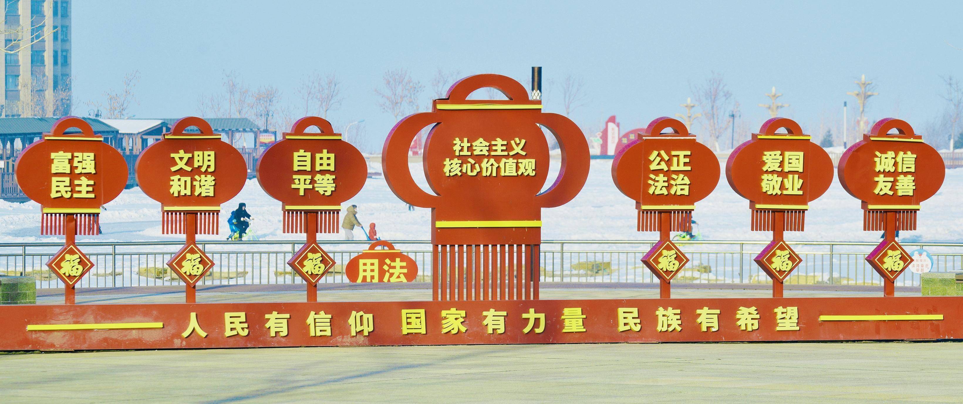 增设景观小品_法治_市民_独山子区