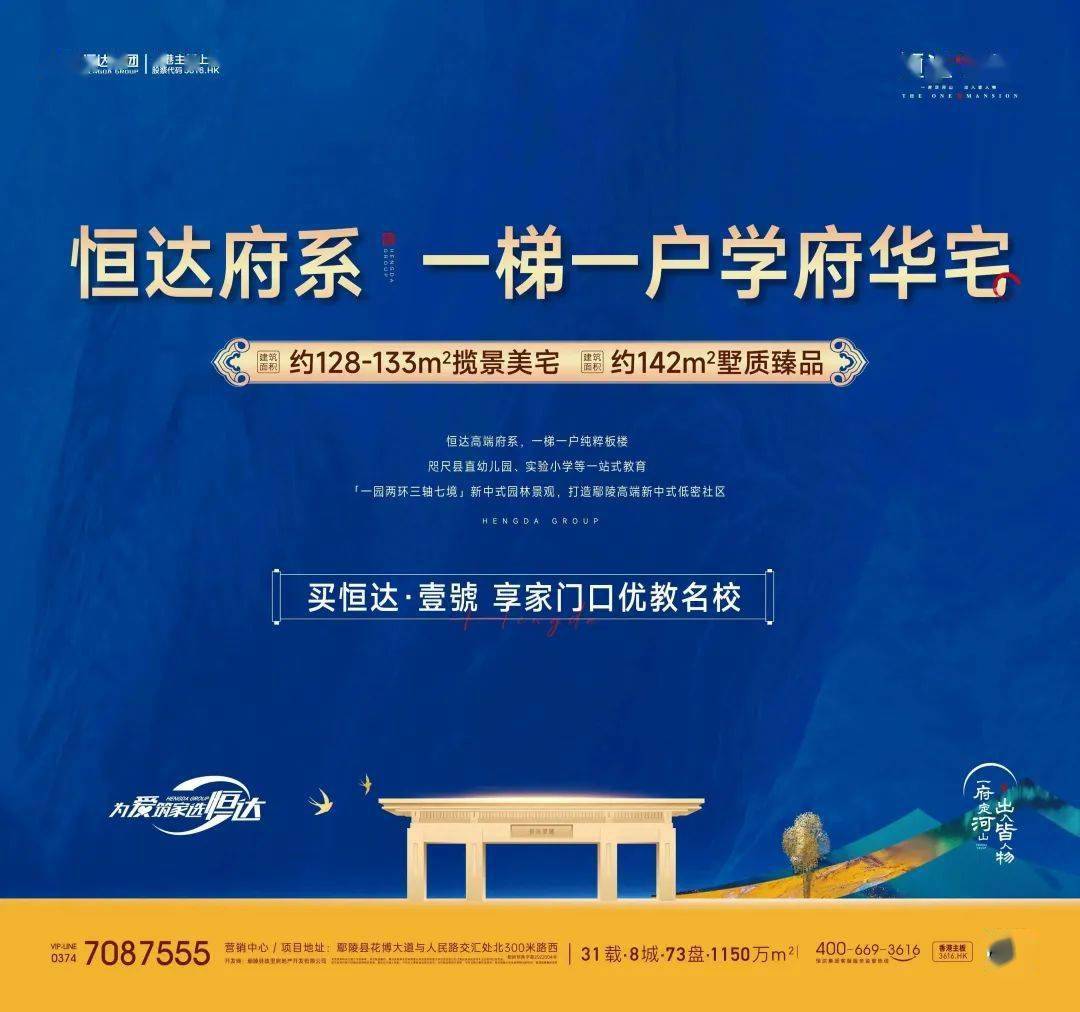 鄢陵恒达·壹号 | 『一园两环三轴七境』诗意园林,勾勒惬意生活图景