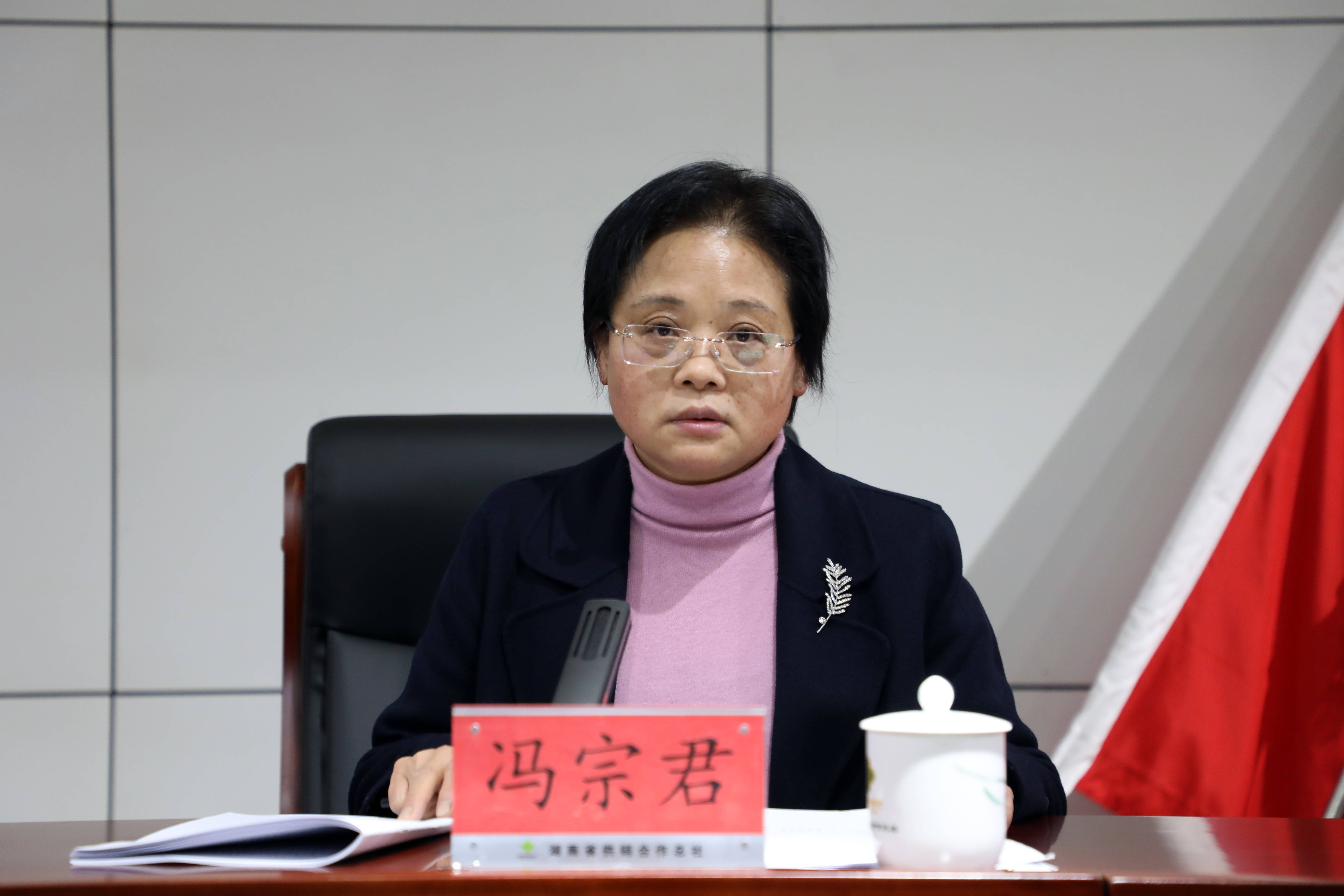 省社召开2022年度省管领导班子和领导干部考核述职测评