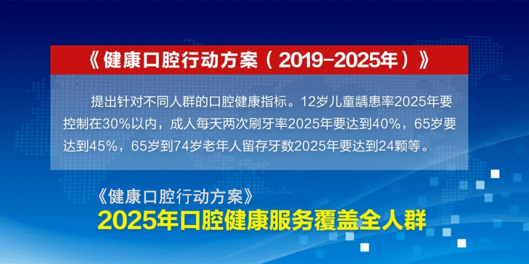 今天起，身份证36开头的有福了！大额补助发放，缺牙、难看牙市民人人有份！