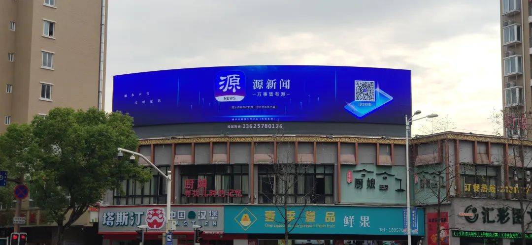 丽水全城亮屏！