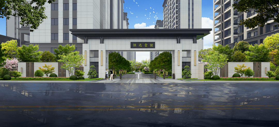 鄢陵恒达·壹号 | 『一园两环三轴七境』诗意园林,勾勒惬意生活图景