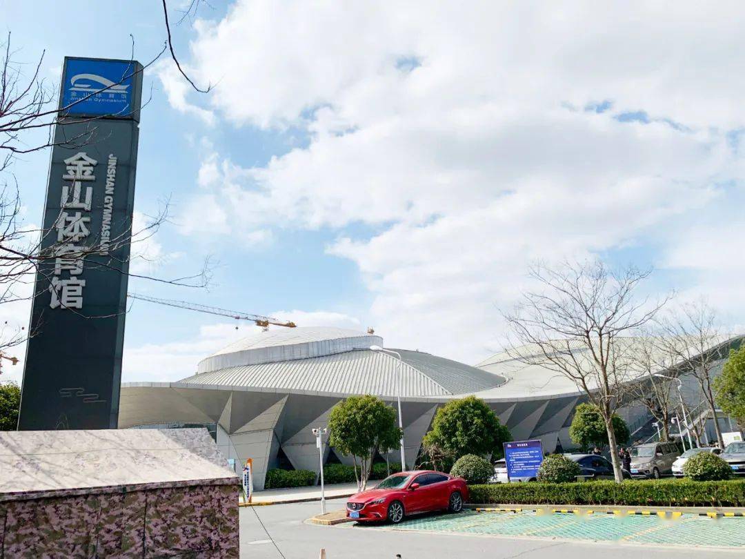 修缮一新,增加停车位……朱泾这个场馆恢复开放啦!_体育馆_运动_市民