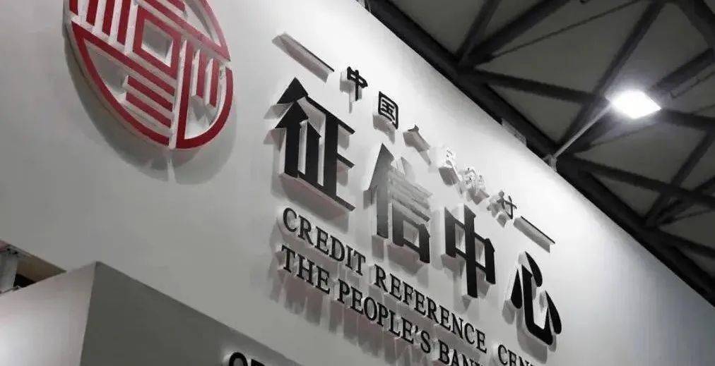近日,中国人民银行征信中心微信公众号发布了征信中心2022年的主要