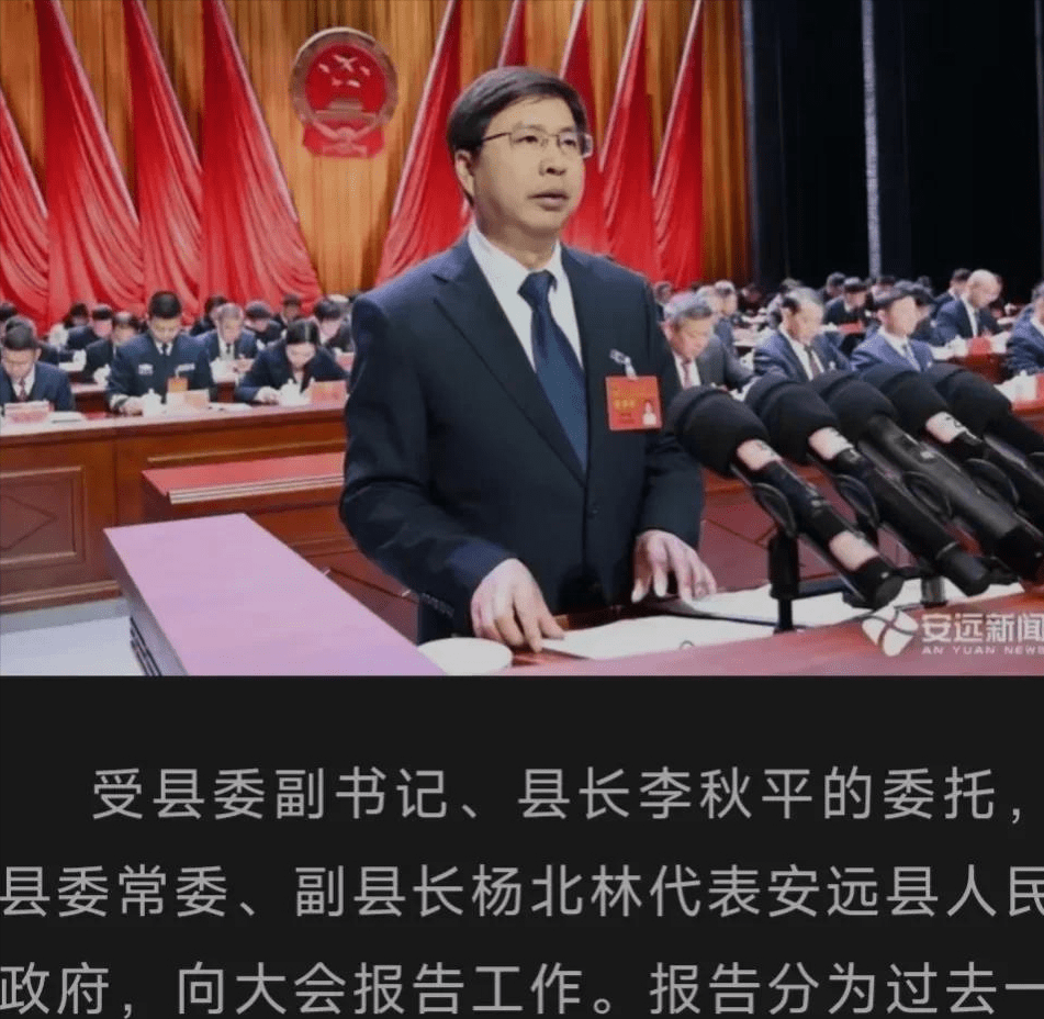 安远县历任县长图片