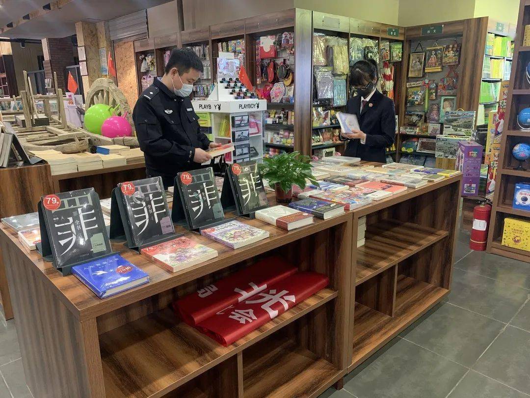 金川区开展校园周边文化市场专项检查_出版物_玩具_金昌