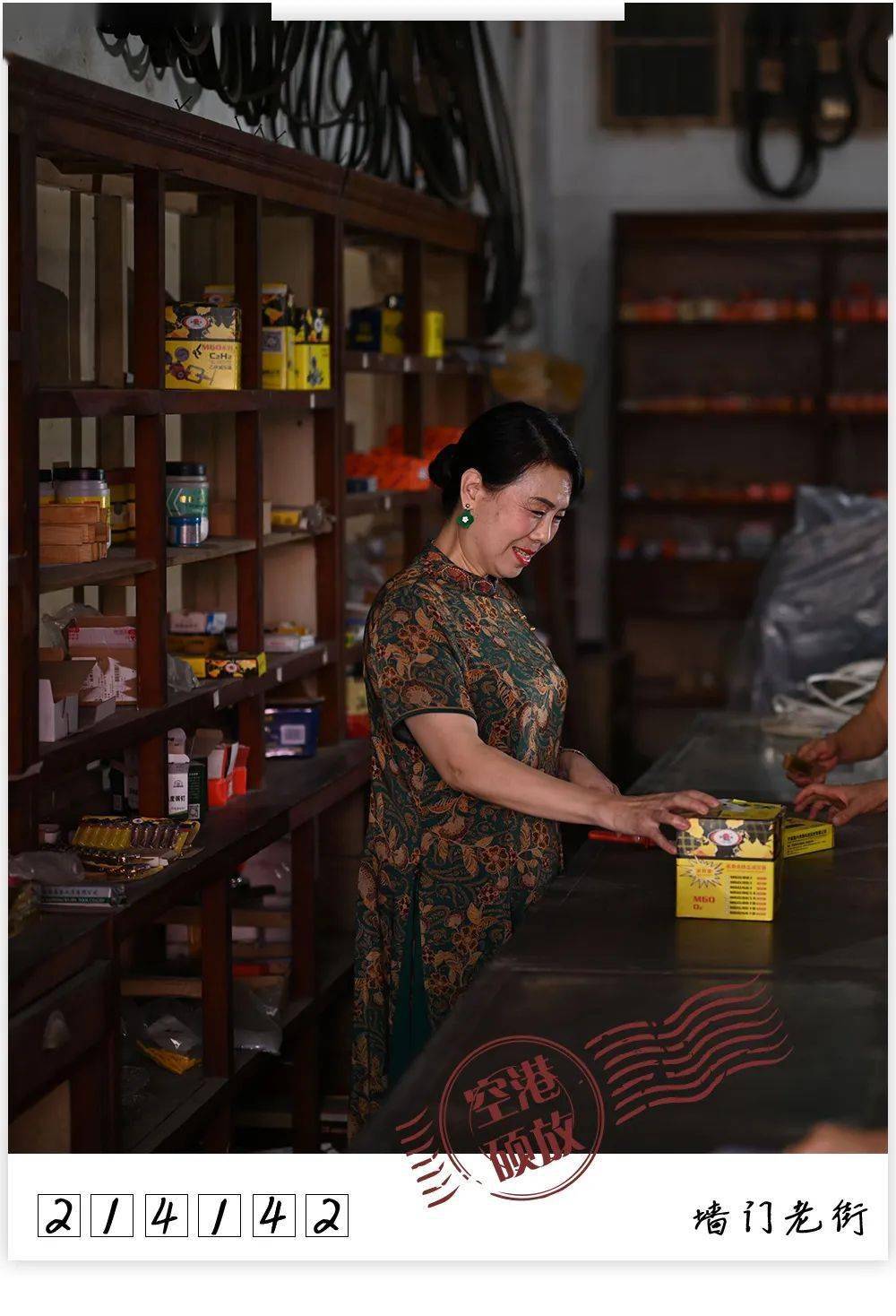 墙门老街承载着硕放人儿时的回忆,生面店原来是书店,楼上是万艺照相馆