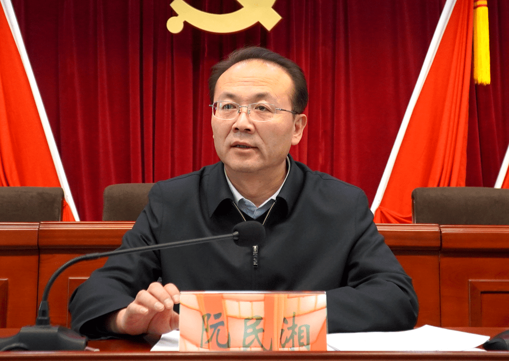 2月23日,卓尼县召开经济运行调度会,县委书记阮民湘出席会议并讲话.