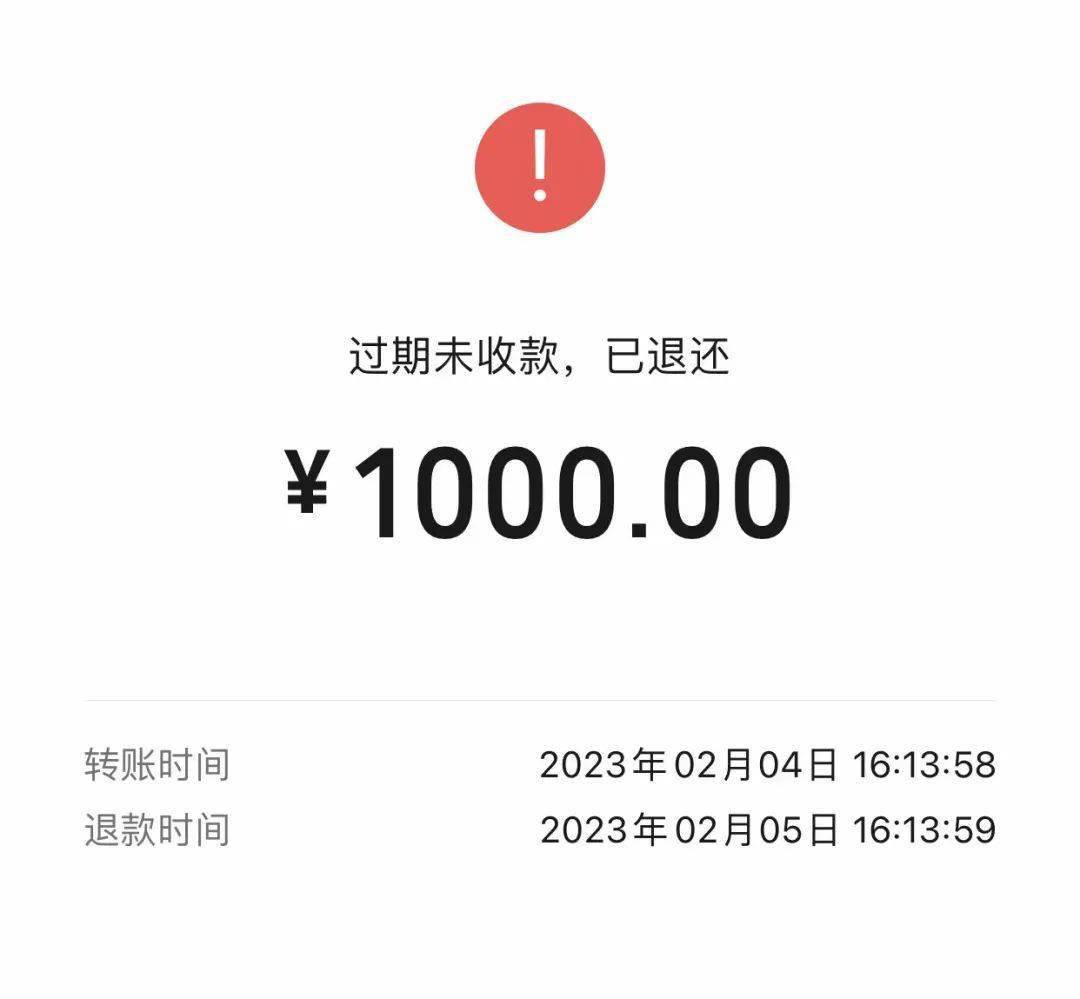 微信999条未读消息截图图片