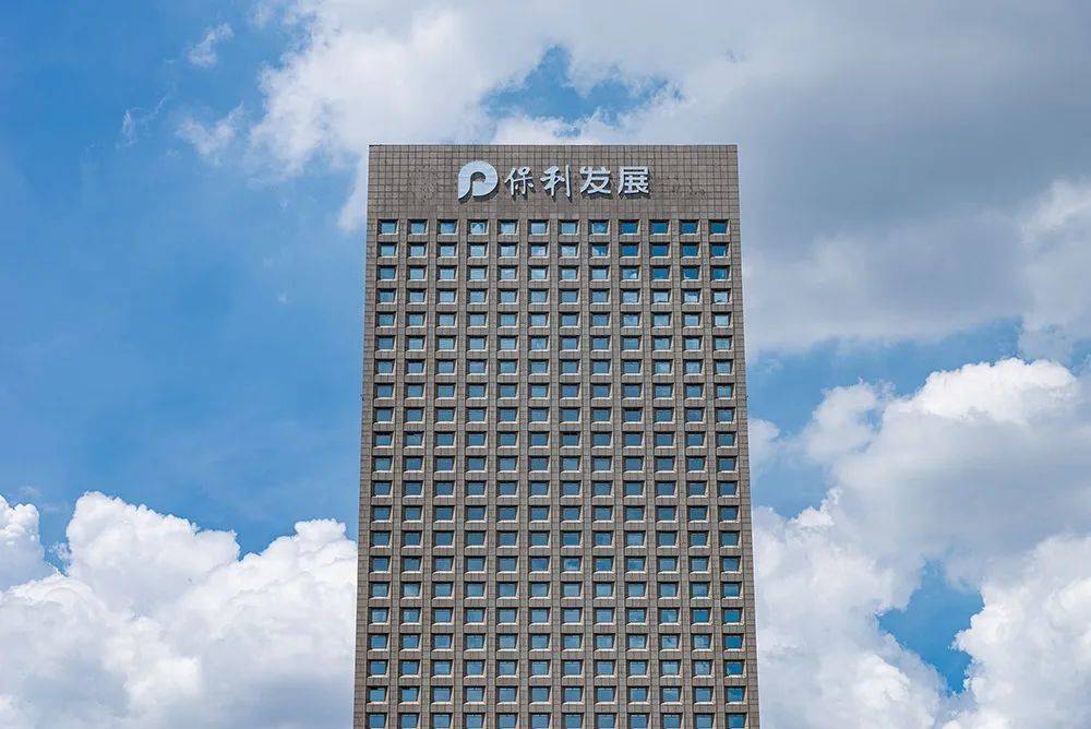 大动作！央企地产巨头，新任命22位地区公司董事长！_保利_发展_管理