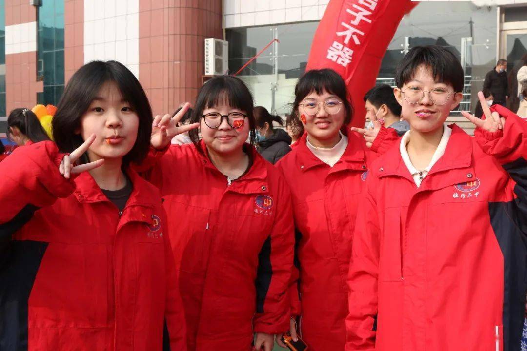 以青春之名,赴梦想之约——临汾三中2023届成人礼暨高考百日誓师大会