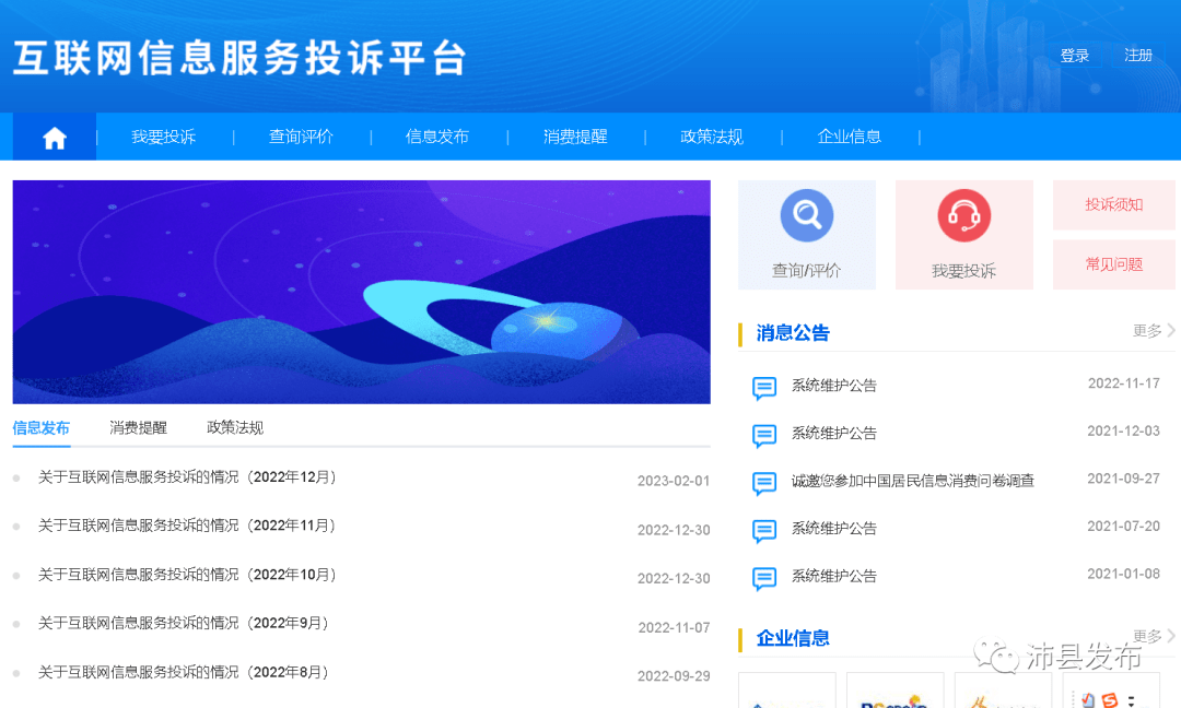 汇总 | 那些平台保藏起来