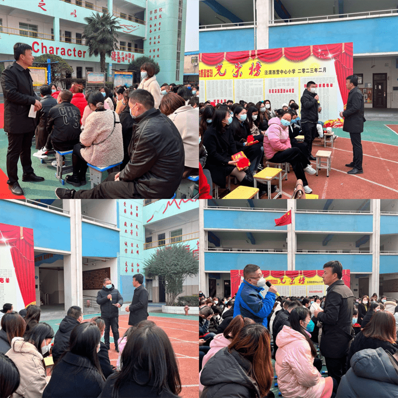 高陵区西营中心小学54名家长荣获"家校共育模范家长"荣誉证书_工作