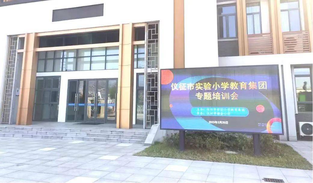 仪征双语网站建设 来自搜狐网