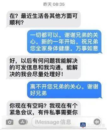 广东等地提醒！苹果用户小心了！