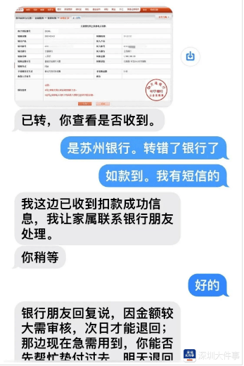 广东等地提醒！苹果用户小心了！